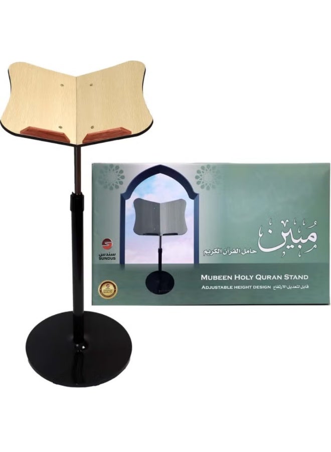 SUNDUS Flexible Book Stand, Adjustable Height Book Stand, Quran Holder, with Page Paper Clip for the Quran, Cookbooks, Laptop (Beige) - Image 3